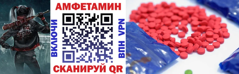 Амфетамин 97%  MEGA маркетплейс  Чита 