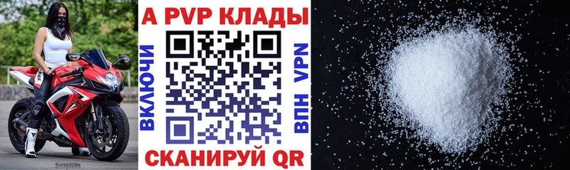 как найти наркотики  Чита  Alpha-PVP кристаллы 