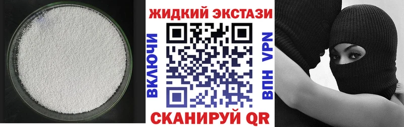 где найти наркотики  Чита  сайты даркнета наркотические препараты  Бутират 99%  OMG вход 