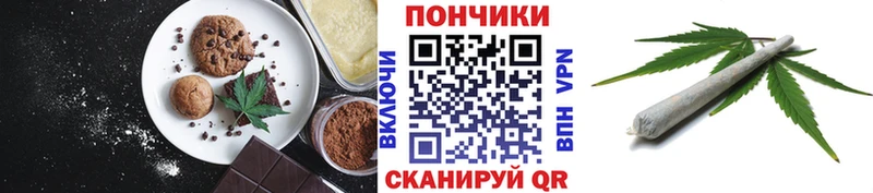 Canna-Cookies конопля  цены наркотик  Чита 