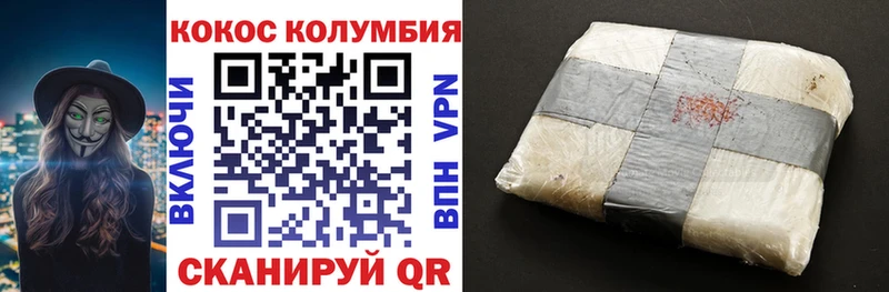 где купить наркоту  Чита  Cocaine 97% 
