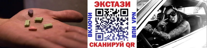 ЭКСТАЗИ Дубай  нарко площадка какой сайт  Чита 