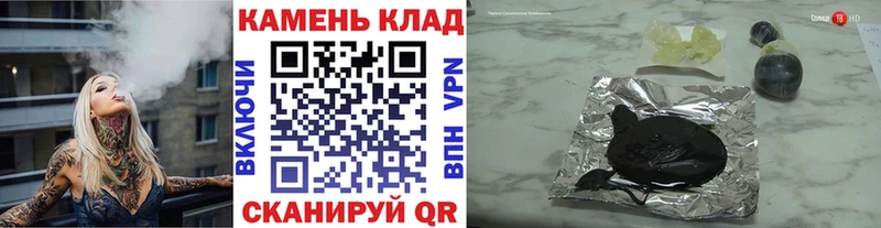 mega маркетплейс  Чита  Гашиш индика сатива 