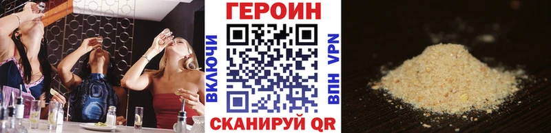 продажа наркотиков  Чита  ГЕРОИН афганец 