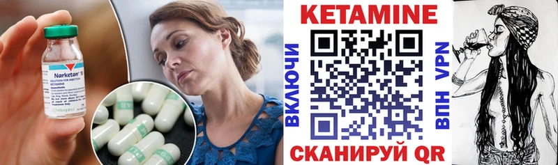 цены наркотик  Чита  Кетамин VHQ 