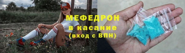 прущие грибы Покровск
