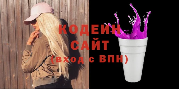 прущие грибы Покровск