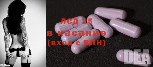 прущие крисы Покачи
