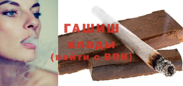 прущие грибы Покровск