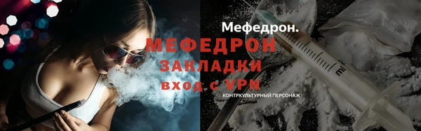 прущие грибы Покровск