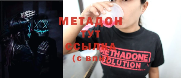прущие грибы Покровск