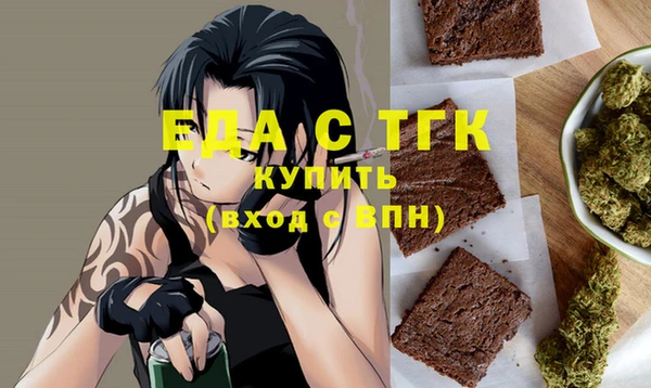 бутират Новосибирск