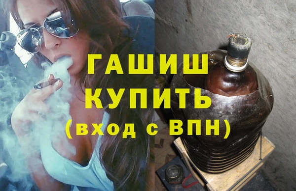 прущие грибы Покровск