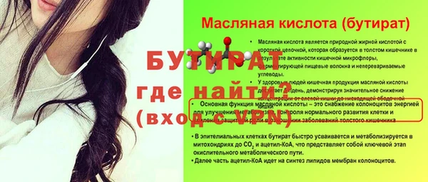 прущие грибы Покровск