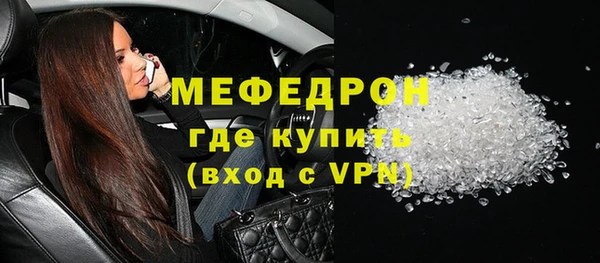 прущие крисы Покачи