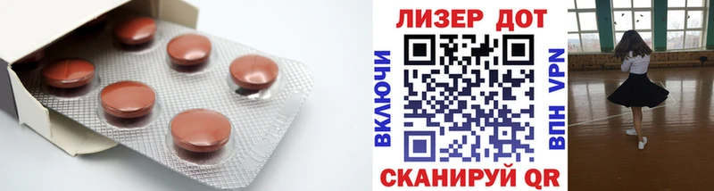 blacksprut маркетплейс Чита Лсд 25 экстази кислота