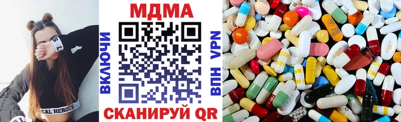 МДМА молли  Чита 