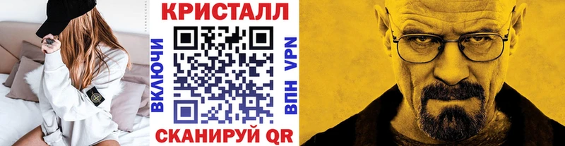 blacksprut вход  Чита  Первитин пудра 