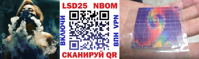 цена наркотик  Чита  Марки N-bome 1500мкг 