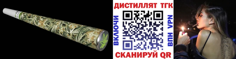 ТГК жижа  blacksprut ссылки  Чита 